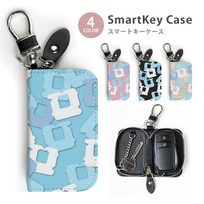 車のスマートキーをしっかり守る ラウンドファスナー式スマートキーケース。 落下防止に便利な カラビナ付き、複数の鍵をまとめられる キーリング付きで、使い勝手抜群。 メンズ・レディース問わず使えるシンプルデザインで、車の鍵収納や持ち運びに最適です。 バッグやベルトループに取り付けられるため、紛失防止にも役立ちます。 Attention！ サイズ・カラー等におきまして、生産ロットにて多少の誤差が生じます。その為サイズ・カラー等表記は目安とお考え下さい。ご選択頂いたサイズにより絵柄が切れてしまう場合が御座います。