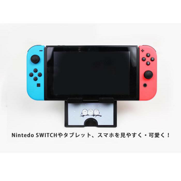 Nintendo Switch ニンテンドースイッチ スタンド レッサーパンダ 動物 アニマル タブレットスタンド スマホスタンド 折り畳み 台 持ち運び テーブル 画面本体設置 角度調節 折り畳み可能 コンパクト 充電ケーブル差し込み可能 かわいい かっこいい