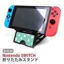 Nintendo Switch ニンテンドースイッチ スタンド ビションフリーゼ 犬 ペット もふもふ 三角 四角 タブレットスタンド スマホスタンド 折り畳み...