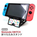 Nintendo Switch ニンテンドースイッチ スタンド モンスター 怪獣 エイリアン ユニーク ハロウィン タブレットスタンド スマホスタンド 折り畳み...