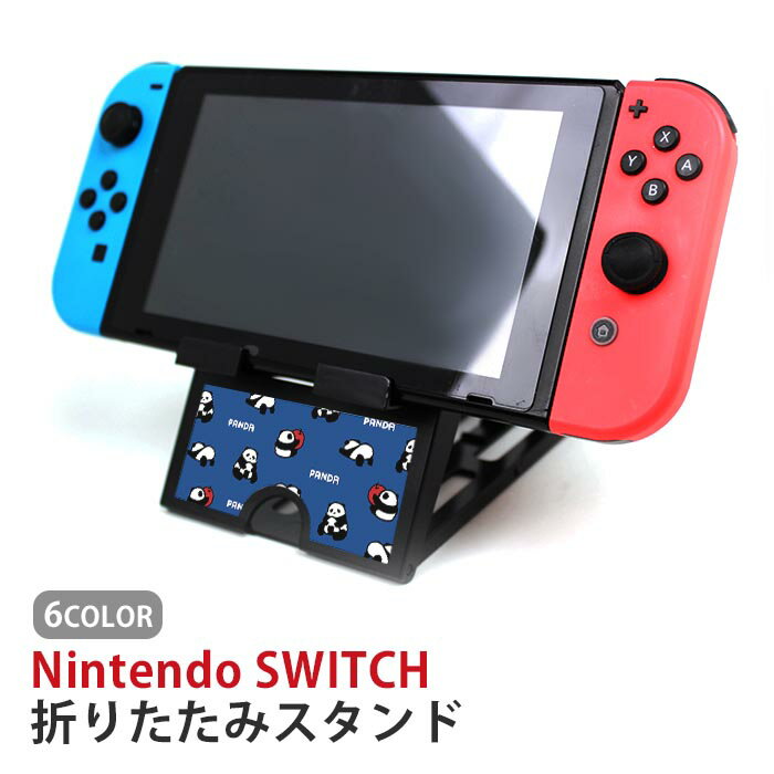 Nintendo Switch ニンテンドースイッチ スタンド パンダ 林檎 リンゴ 動物 アニマル 果物 タブレットスタンド スマホスタンド 折り畳み 台 持ち運び テーブル 画面本体設置 角度調節 折り畳み可能 コンパクト 充電ケーブル差し込み可能 かわいい かっこいい