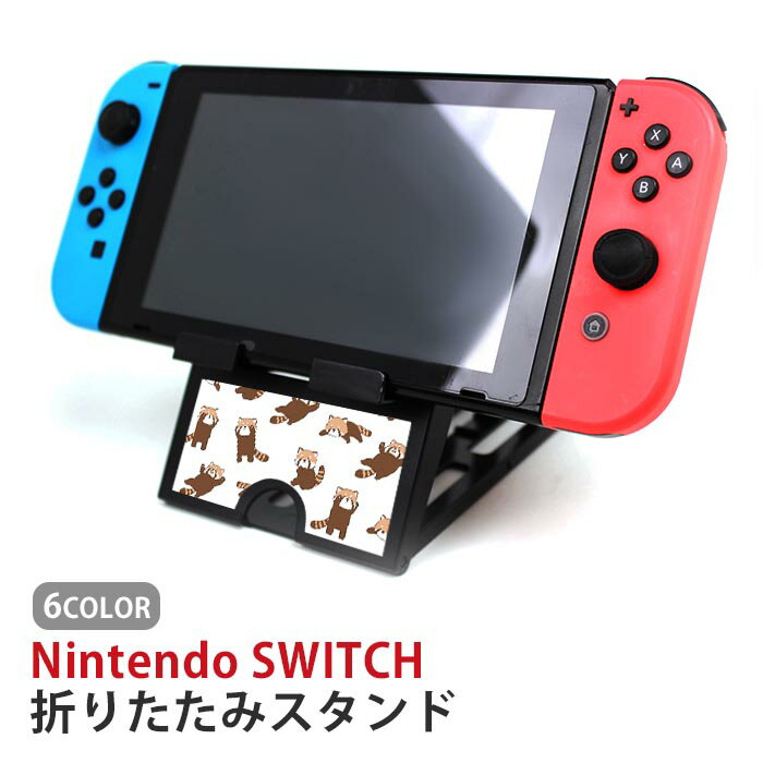 Nintendo Switch ˥ƥɡå  åѥ ưʪ ˥ޥ ֥åȥ ޥۥ ޤ   ơ֥  Ĵ ޤ߲ǽ ѥ ť֥뺹߲ǽ 襤 ä