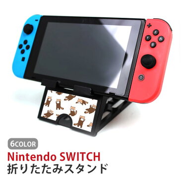 Nintendo Switch ニンテンドースイッチ スタンド レッサーパンダ 動物 アニマル タブレットスタンド スマホスタンド 折り畳み 台 持ち運び テーブル 画面本体設置 角度調節 折り畳み可能 コンパクト 充電ケーブル差し込み可能 かわいい かっこいい