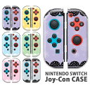 Nintendo Switchケース 任天堂ジョイコン カバー JOYCON ケース レース 大人 可愛い ガーリー スイッチ ケース スイッチケース コントロ...