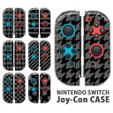 Nintendo Switchケース 任天堂ジョイコン カバー JOYCON ケース モノクロ シンプル ドット ストライプ かわいい ドット ストライプ スイ...