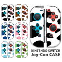 Nintendo Switchケース 任天堂ジョイコン カバー JOYCON ケース 牛柄 牛乳 動物 アニマル スイッチ ケース スイッチケース コントローラ...