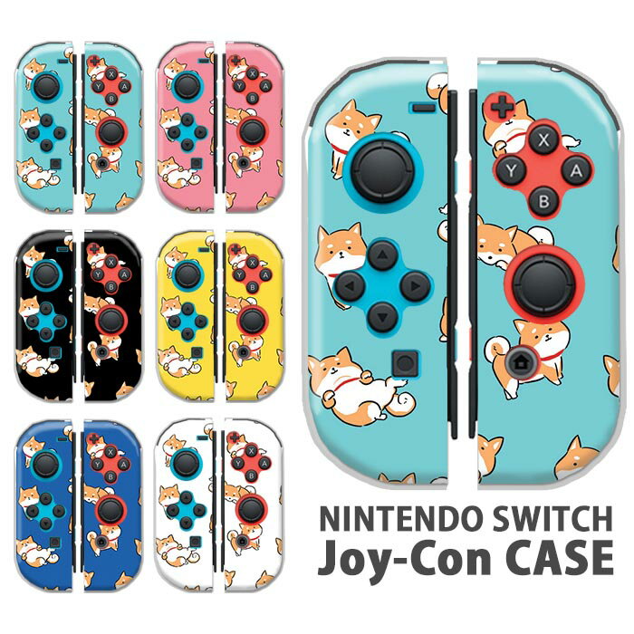 Nintendo Switch ǤŷƲ祤 С JOYCON  Ʀ Ƹ ޤᤷ Ф İ å ...