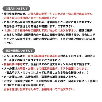 スマホケース手帳型全機種対応手帳型ケースiphoneXRiphoneXSMaxiphoneXSiphoneXiphone8Xperiaホヌモンステラデニム風ハワイアン西海岸風スタンド式スタンドマグネットベルトありベルトなしベルト無しアイフォン可愛いおしゃれ