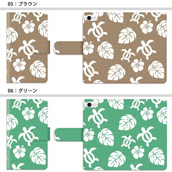 スマホケース手帳型全機種対応手帳型ケースiphoneXRiphoneXSMaxiphoneXSiphoneXiphone8Xperiaホヌモンステラデニム風ハワイアン西海岸風スタンド式スタンドマグネットベルトありベルトなしベルト無しアイフォン可愛いおしゃれ