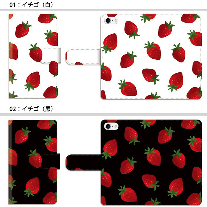 スマホケース 手帳型 全機種対応 手帳型ケース iphone16e iphone16 iphone15 iphon...