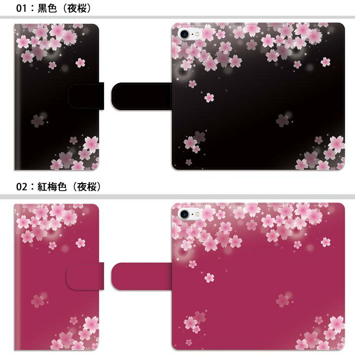 スマホケース 手帳型 全機種対応 手帳型ケース iphone16e iphone16 iphone15 iphon...
