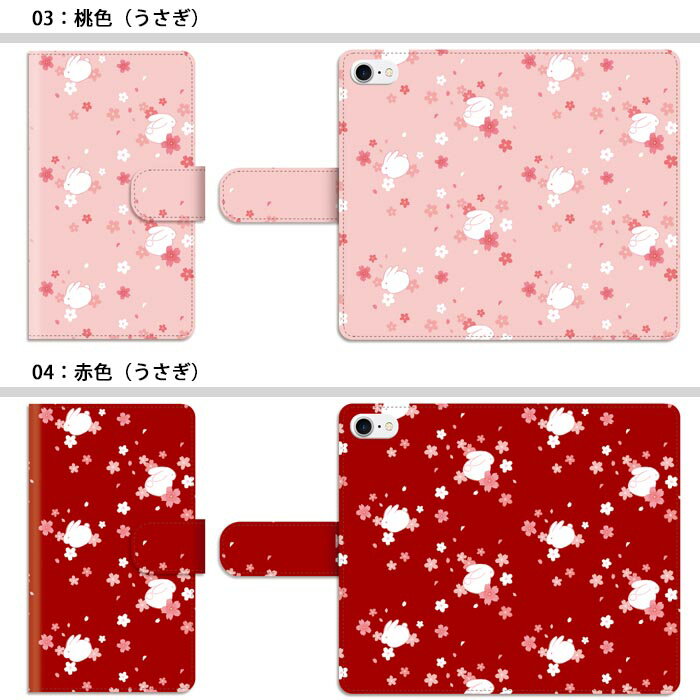 スマホケース 手帳型 全機種対応 手帳型ケース iphone16e iphone16 iphone15 iphon...