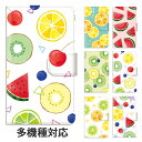 【P5倍】スマホケース 手帳型 全機種対応 手帳型ケース iphone16e iphone16 iphone15 iphone15pro iphone14 iphoneSE GooglePixel 8a フルーツ 果物 スイカ キウイ オレンジ さくらんぼ レモン スタンド式 スタンド マグネット ベルトあり ベルトなし ベルト無し