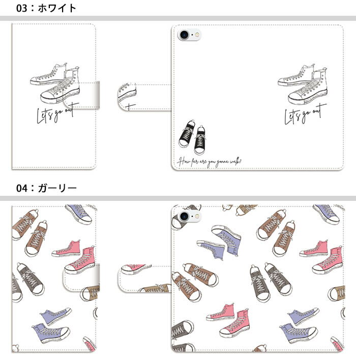 スマホケース 手帳型 手帳型ケース Xperia XZ1 SO-01K so01k SOV36 701SO スニーカー 手書き 靴 ポップ スタンド式 スタンド マグネット ベルトあり ベルトなし ベルト無し アイフォン おしゃれ かわいい