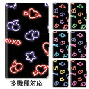 【P5倍】スマホケース 手帳型 全機種対応 手帳型ケース iphone16e iphone16 iphone15 iphone15pro iphone14 iphone13 iphoneSE GooglePixel 8a ネオン ネオンサイン サクランボ チェリー ハート スタンド式 スタンド マグネット ベルトあり ベルトなし ベルト無し