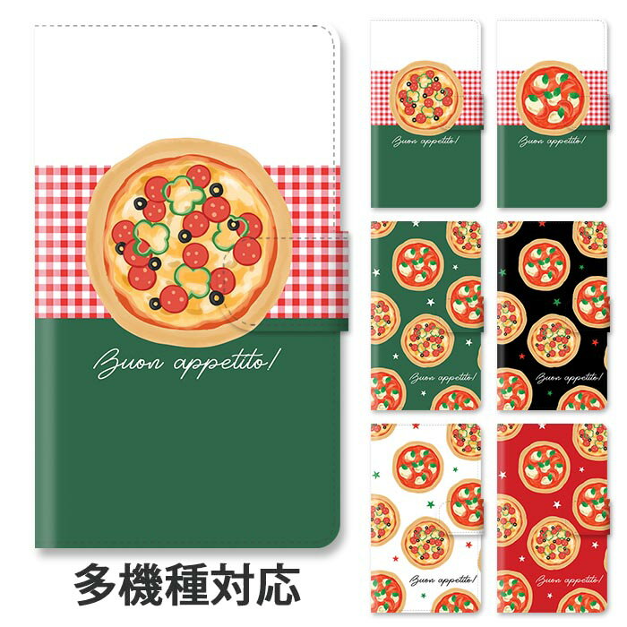 【P5倍】スマホケース 手帳型 全機種対応 手帳型ケース iphone15 iphone15pro iphone14 iphone14pro iphone13 iphone12 iphoneXS ピザ イタリアン 食べ物 フード スタンド式 スタンド マグネット ベルトあり ベルトなし ベルト無しのサムネイル