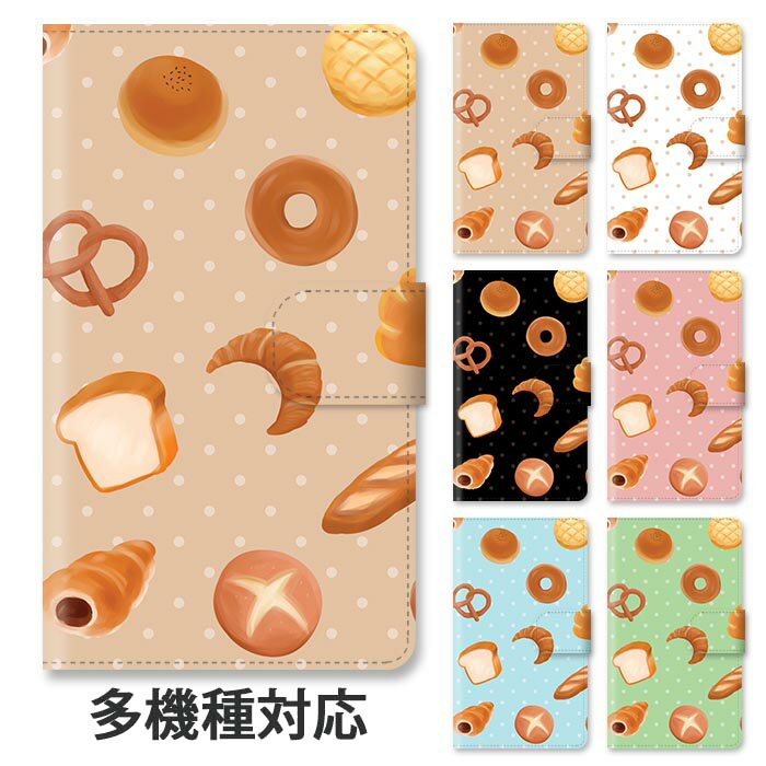 スマホケース 手帳型 全機種対応 手帳型ケース iphone16e iphone16 iphone15 iphone15pro iphone14 iph..