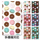 【P5倍】スマホケース 手帳型 全機種対応 手帳型ケース iphone16e iphone16 iphone15 iphone15pro iphone14 GooglePixel 8a ドーナツ スイーツ チョコ チョコレート かわいい 苺 大人かわいい シンプル スタンド式 マグネット ベルトあり ベルトなし ベルト無し