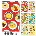 【P5倍】スマホケース 手帳型 全機種対応 手帳型ケース iphone16e iphone16 iphone15 iphone15pro iphone14 iphone13 iphoneSE GooglePixel 8a オムライス オムレツ 食べ物 料理 たまご 卵 スタンド式 スタンド マグネット ベルトあり ベルトなし ベルト無し