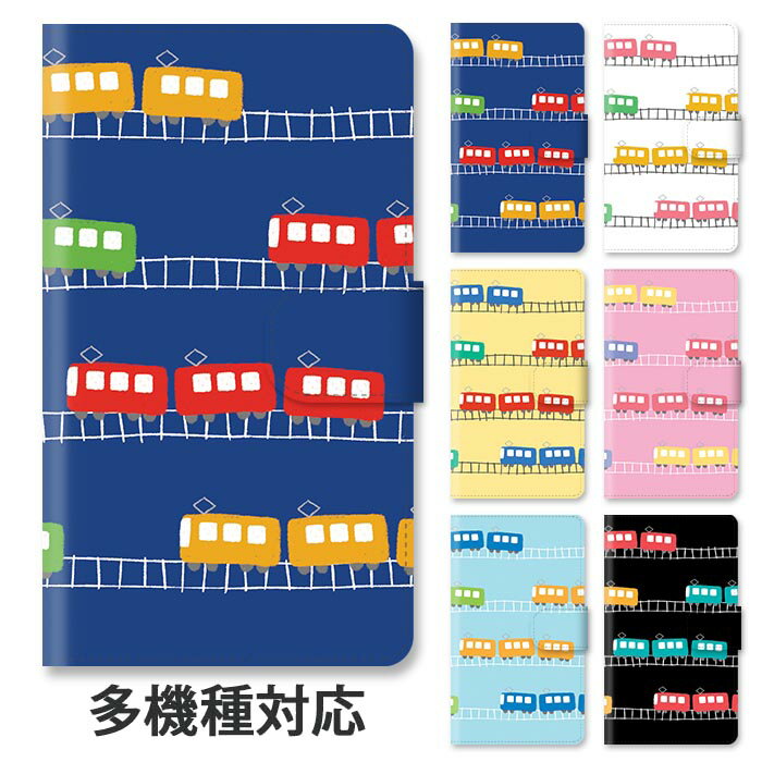 スマホケース手帳型全機種対応手帳型...