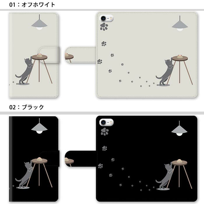 スマホケース 手帳型 全機種対応 手帳型ケース...の紹介画像2