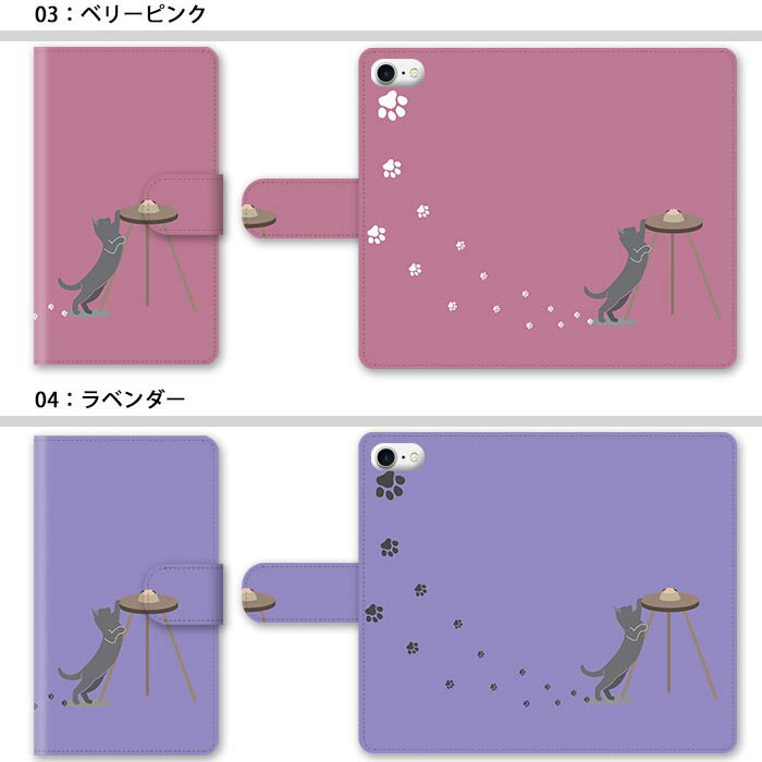 スマホケース 手帳型 全機種対応 手帳型ケース...の紹介画像3