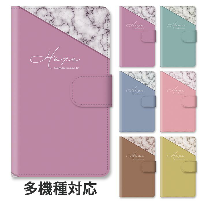 樂天商城 - スマホケース 手帳型 全機種対応 手帳型ケース iphone16e iphone16 iphone15 iphone15pro iphone14 iphone13 iphoneSE GooglePixel 8a 大理石 マーブル シンプル 大人かわいい スタンド式 マグネット ベルトあり ベルトなし ベルト無し