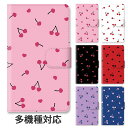 【P5倍】スマホケース 手帳型 全機種対応 手帳型ケース iphone16e iphone16 iphone15 iphone15pro iphone14 iphoneSE GooglePixel 8a さくらんぼ チェリー柄 ハート フルーツ かわいい 大人かわいい スタンド式 マグネット ベルトあり ベルトなし ベルト無し