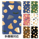 【P5倍】スマホケース 手帳型 全機種対応 手帳型ケース iphone16e iphone16 iphone15 iphone15pro iphone14 iphone13 iphoneSE GooglePixel 8a おでん 食べ物 こんにゃく 卵 たまご かわいい 大人かわいい スタンド式 マグネット ベルトあり ベルトなし ベルト無し
