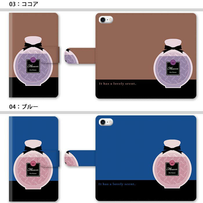 スマホケース 手帳型 全機種対応 手帳型ケース iphone16e iphone16 iphone15 iphone14 iphone13 iphoneSE GooglePixel 8a 香水 フレグランス 香水瓶 リボン かわいい 大人かわいい スタンド式 マグネット ベルトあり ベルトなし ベルト無し