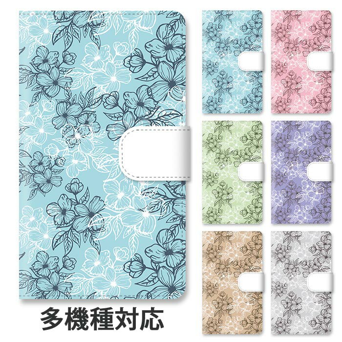 Rakuten - スマホケース 手帳型 全機種対応 手帳型ケース iphone16e iphone16 iphone15 iphone14 iphone13 iphoneSE GooglePixel 8a 花柄 フラワー 花 ボタニカル ガーリー かわいい 大人かわいい スタンド式 マグネット ベルトあり ベルトなし ベルト無し