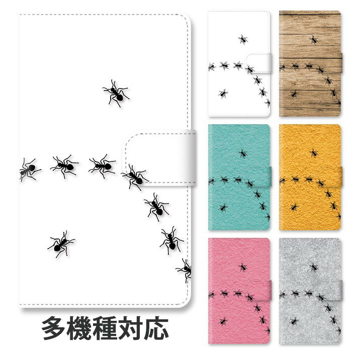 Rakuten - スマホケース 手帳型 全機種対応 手帳型ケース iphone16e iphone16 iphone15 iphone15pro iphone14 iphone13 iphoneSE GooglePixel 8a 蟻 アリ 虫 昆虫 アリの行列 大人かわいい スタンド式 マグネット ベルトあり ベルトなし ベルト無し