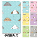【P5倍】スマホケース 手帳型 全機種対応 手帳型ケース iphone16e iphone16 iphone15 iphone15pro iphone14 iphone13 iphoneSE GooglePixel 8a ロップイヤー うさぎ 兎 ペット ドット 大人かわいい スタンド式 マグネット ベルトあり ベルトなし ベルト無し