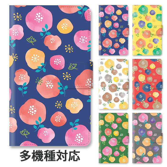 乐天商城 - スマホケース 手帳型 全機種対応 手帳型ケース iphone16e iphone16 iphone15 iphone15pro iphone14 iphone13 iphoneSE GooglePixel 8a 花柄 フラワー 北欧柄 水彩画 水彩 スタンド式 マグネット ベルトあり ベルトなし ベルト無し