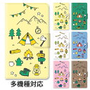 【P5倍】スマホケース 手帳型 全機種対応 手帳型ケース iphone16e iphone16 iphone15 iphone15pro iphone14 iphone13 iphoneSE GooglePixel 8a キャンプ アウトドア キャンピング テント 森 スタンド式 マグネット ベルトあり ベルトなし ベルト無し