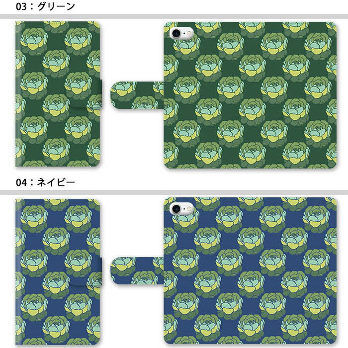 スマホケース 手帳型 全機種対応 手帳型ケース iphone16e iphone16 iphone15 iphone15pro iphone14 iphone13 iphoneSE GooglePixel 8a サボテン 北欧風 大人カワイイ 多肉植物 スタンド式 マグネット ベルトあり ベルトなし ベルト無し