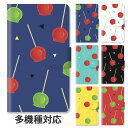 【P5倍】スマホケース 手帳型 全機種対応 手帳型ケース iphone16e iphone16 iphone15 iphone15pro iphone14 iphone13 iphoneSE GooglePixel 8a りんご飴 林檎飴 りんごあめ お祭り 屋台 夏祭り スタンド式 マグネット ベルトあり ベルトなし ベルト無し