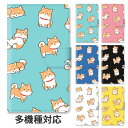【P5倍】スマホケース 手帳型 全機種対応 手帳型ケース iphone16e iphone16 iphone15 iphone15pro iphone14 iphone13 iphoneSE GooglePixel 8a 柴犬 豆しば 犬 ペット かわいい 動物 アニマル スタンド式 マグネット ベルトあり ベルトなし ベルト無し