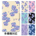 【P5倍】スマホケース 手帳型 全機種対応 手帳型ケース iphone16e iphone16 iphone15 iphone15pro iphone14 iphone13 iphoneSE GooglePixel 8a アジサイ 紫陽花 花 フラワー 花柄 梅雨 スタンド式 マグネット ベルトあり ベルトなし ベルト無し