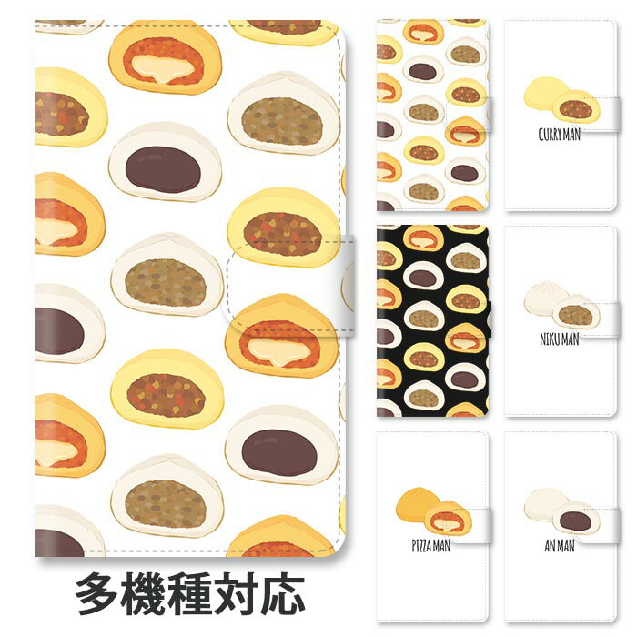 スマホケース 手帳型 全機種対応 手帳型ケース iphone16e iphone16 iphone15 iphone15pro iphone14 iph..