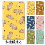 【P5倍】スマホケース 手帳型 全機種対応 手帳型ケース iphone16e iphone16 iphone15 iphone15pro iphone14 iphoneSE GooglePixel 8a ブチハイエナ ハイエナ 鬣犬 サバンナ 動物 アニマル 大人かわいい スタンド式 マグネット ベルトあり ベルトなし ベルト無し