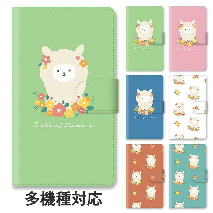 ޥۥ Ģ б Ģ iphone16e iphone16 iphone15 iphone15pro iphone14 iphone13 iphoneSE GooglePixel 8a ѥ դ ưʪ ˥ޥ  ե ڹ ɼ ޥͥå ٥Ȥ ٥Ȥʤ ٥̵