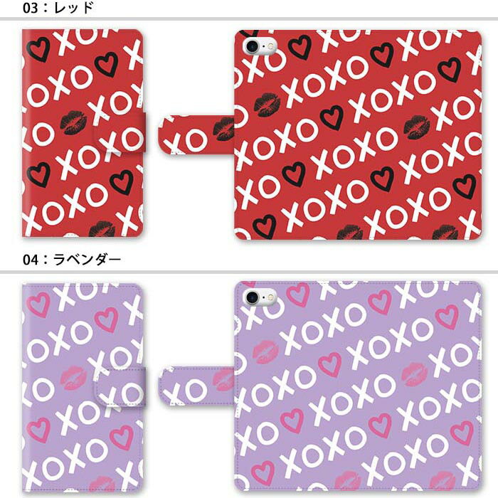 スマホケース 手帳型 全機種対応 手帳型ケース iphone16e iphone16 iphone15 iphone14 iphone13 iphoneSE GooglePixel 8a キスマーク リップ 唇 ハート キス ○×○× ガーリー かわいい スタンド式 マグネット ベルトあり ベルトなし ベルト無し