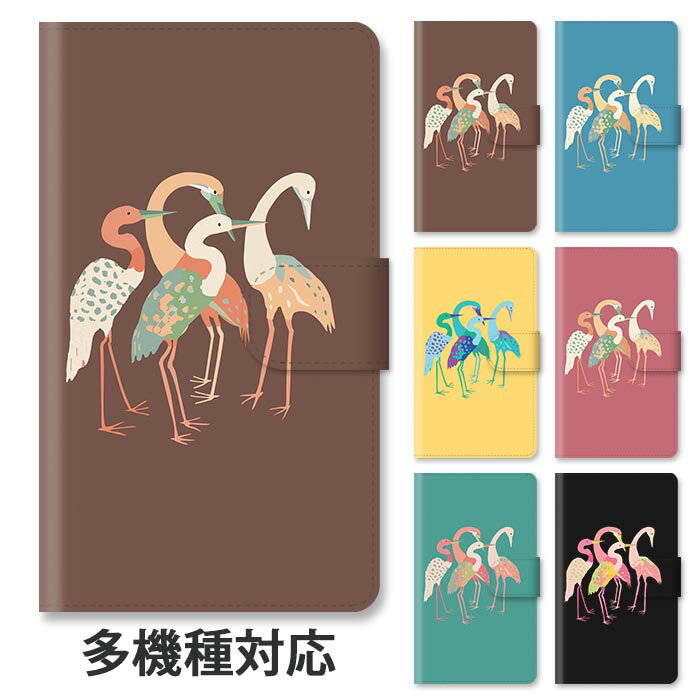 Rakuten - スマホケース 手帳型 全機種対応 手帳型ケース iphone16e iphone16 iphone15 iphone15pro iphone14 iphone14pro iphone13 iphoneSE GooglePixel 8a 鶴 ツル 鳥 トリ スタンド式 マグネット ベルトあり ベルトなし ベルト無し