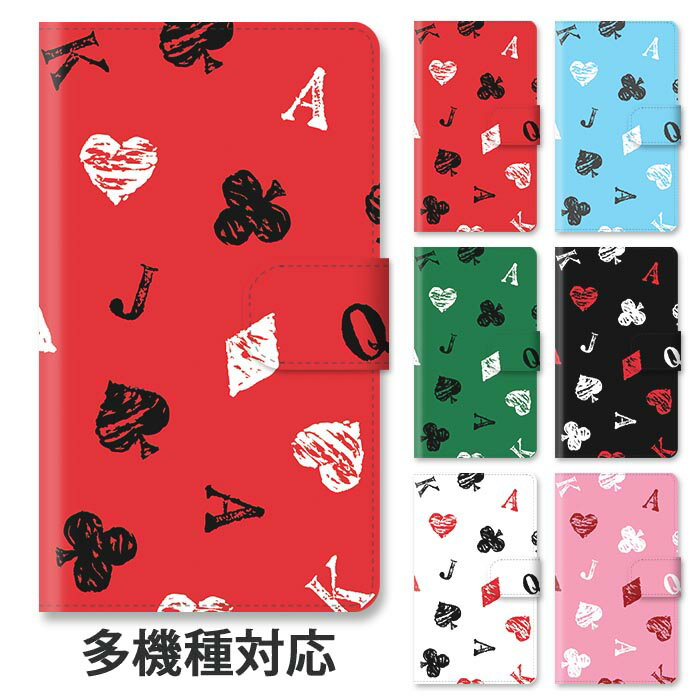 스마트폰 케이스 수첩형 전 기종 대응 수첩형 케이스 iphone16e iphone16 iphone15 iphone14 iphoneSE GooglePixel 8a 트럼프 클럽 슈트 하트 스페이드 다이어 이상한 나라의 앨리스 스탠드식 마그넷 벨트 있음 벨트 없음