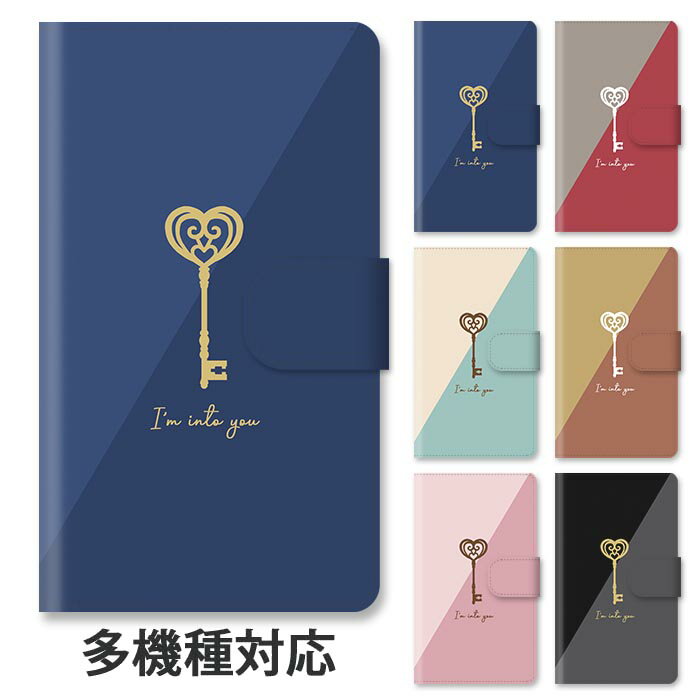 スマホケース 手帳型 全機種対応 手帳型ケース iphone