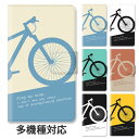 【P5倍】スマホケース 手帳型 全機種対応 手帳型ケース iphone16e iphone16 iphone15 iphone15pro iphone14 iphone14pro iphone13 iphoneSE GooglePixel 8a マウンテンバイク クロスバイク 自転車 サイクル 坂道 スタンド式 マグネット ベルトあり ベルトなし ベルト無し