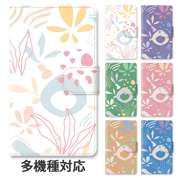 乐天商城 - スマホケース 手帳型 全機種対応 手帳型ケース iphone16e iphone16 iphone15 iphone14 iphone13 iphoneSE GooglePixel 8a 北欧柄 北欧風 ニュアンス風 ニュアンスカラー スタンド式 マグネット ベルトあり ベルトなし ベルト無し
