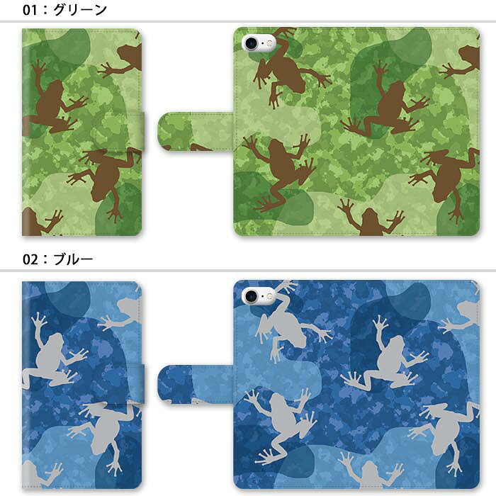 スマホケース 手帳型 全機種対応 手帳型ケース iphone16e iphone16 iphone15 iphon...