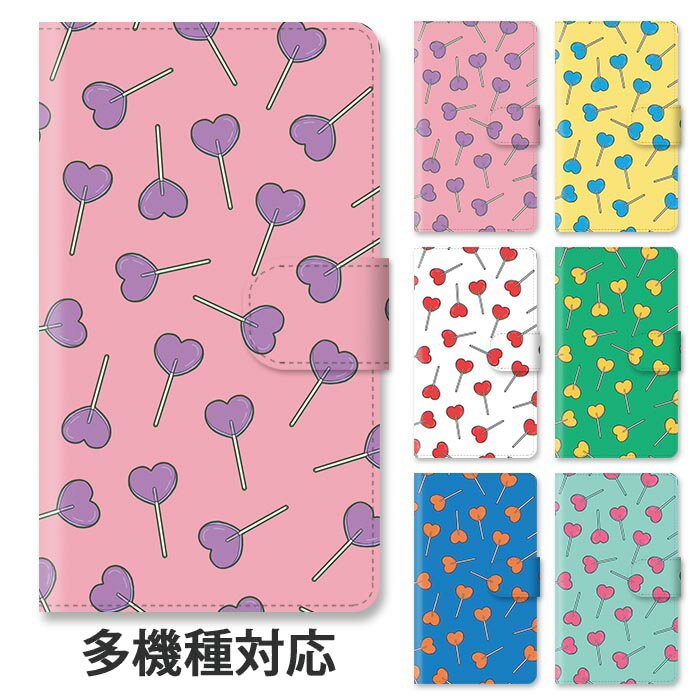 Rakuten - スマホケース 手帳型 全機種対応 手帳型ケース iphone16e iphone16 iphone15 iphone14 iphoneSE GooglePixel 8a 韓国 ハート キャンディ 棒付きキャンディ 飴 ハートのキャンディ スタンド式 マグネット ベルトあり ベルトなし ベルト無し